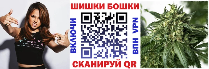 Что такое Ужур КОКАИН  APVP  ГАШ  Каннабис  Меф мяу мяу 