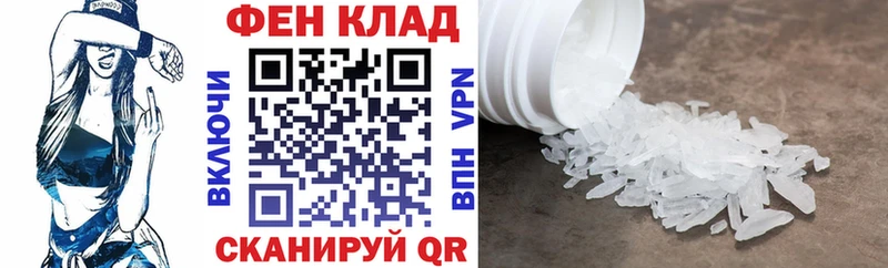 Амфетамин VHQ  KRAKEN ССЫЛКА  Ужур  наркошоп 