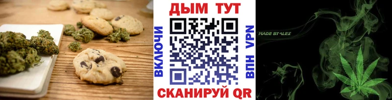 Canna-Cookies марихуана  ОМГ ОМГ онион  Ужур 