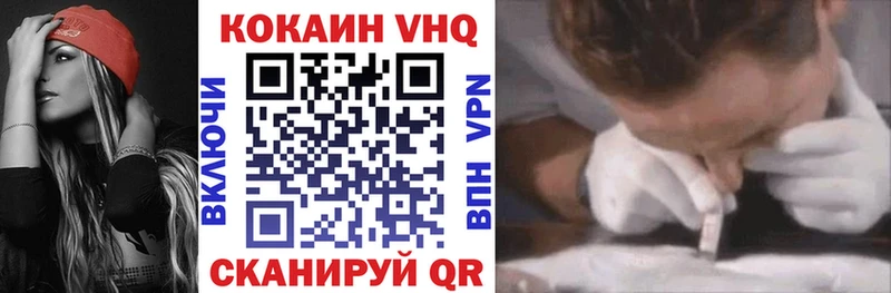 Кокаин Колумбийский  магазин    Ужур 