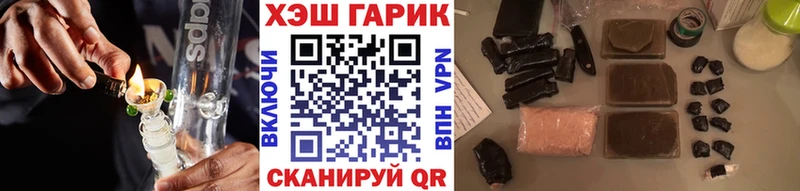где купить наркоту  Ужур  ГАШ хэш 