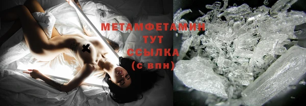 бутик Горно-Алтайск