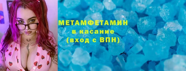 марки lsd Горнозаводск