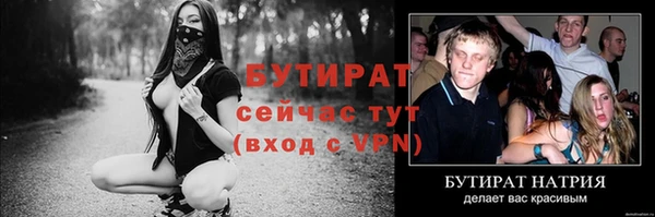 мяу мяу кристалл Новозыбков