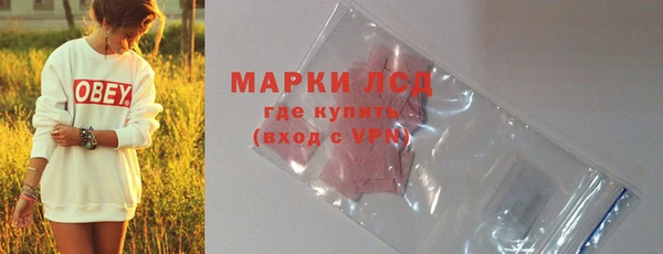 мяу мяу кристалл Новозыбков