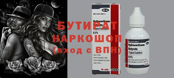 бутик Горно-Алтайск