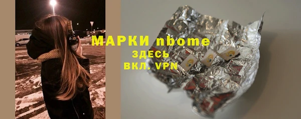 марки lsd Горнозаводск