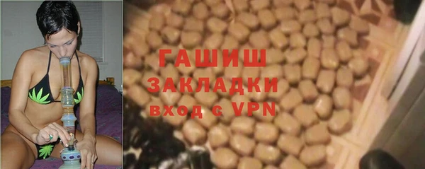 мяу мяу кристалл Новозыбков