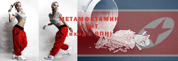 бутик Горно-Алтайск