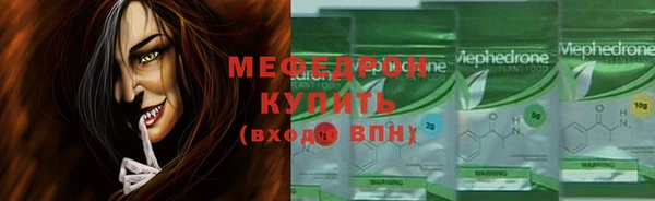 мдпв Новокубанск
