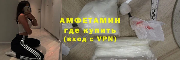 бутик Горно-Алтайск