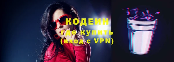 марки lsd Горнозаводск