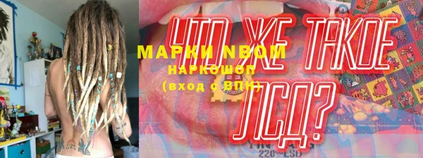 марки lsd Горнозаводск