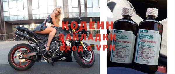 бутик Горно-Алтайск