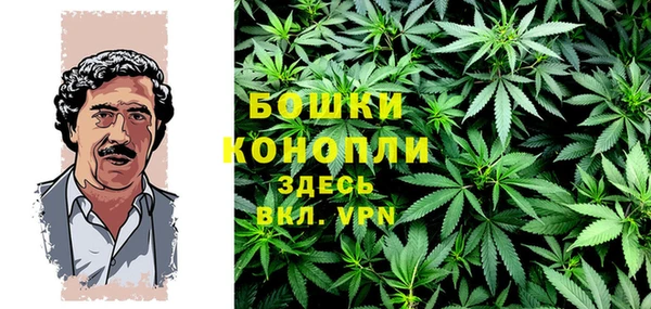 мяу мяу кристалл Новозыбков