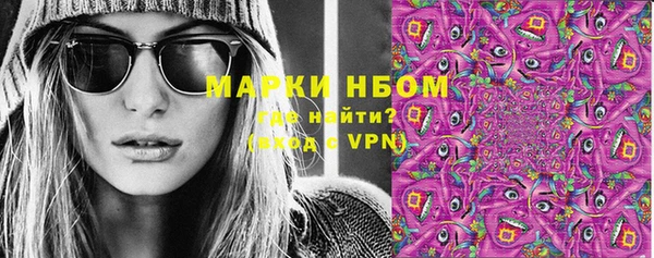мяу мяу кристалл Новозыбков
