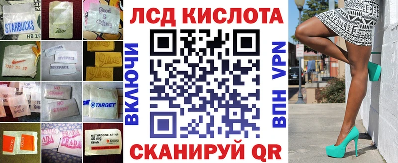 Лсд 25 экстази кислота  блэк спрут как зайти  Ужур 