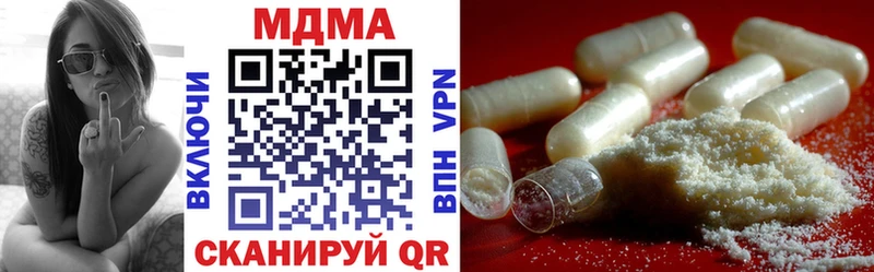 MDMA Molly Ужур