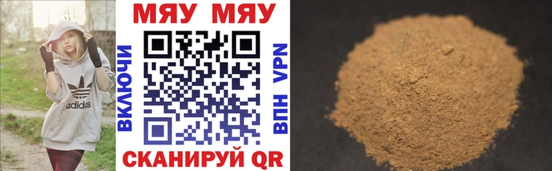 купить   Ужур  дарк нет клад  МЕФ mephedrone 