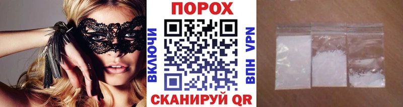 МЕТАМФЕТАМИН Декстрометамфетамин 99.9% Ужур