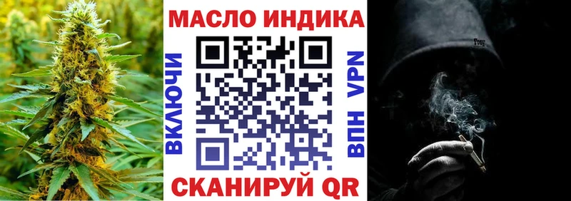 Дистиллят ТГК вейп с тгк  ОМГ ОМГ ССЫЛКА  Ужур 